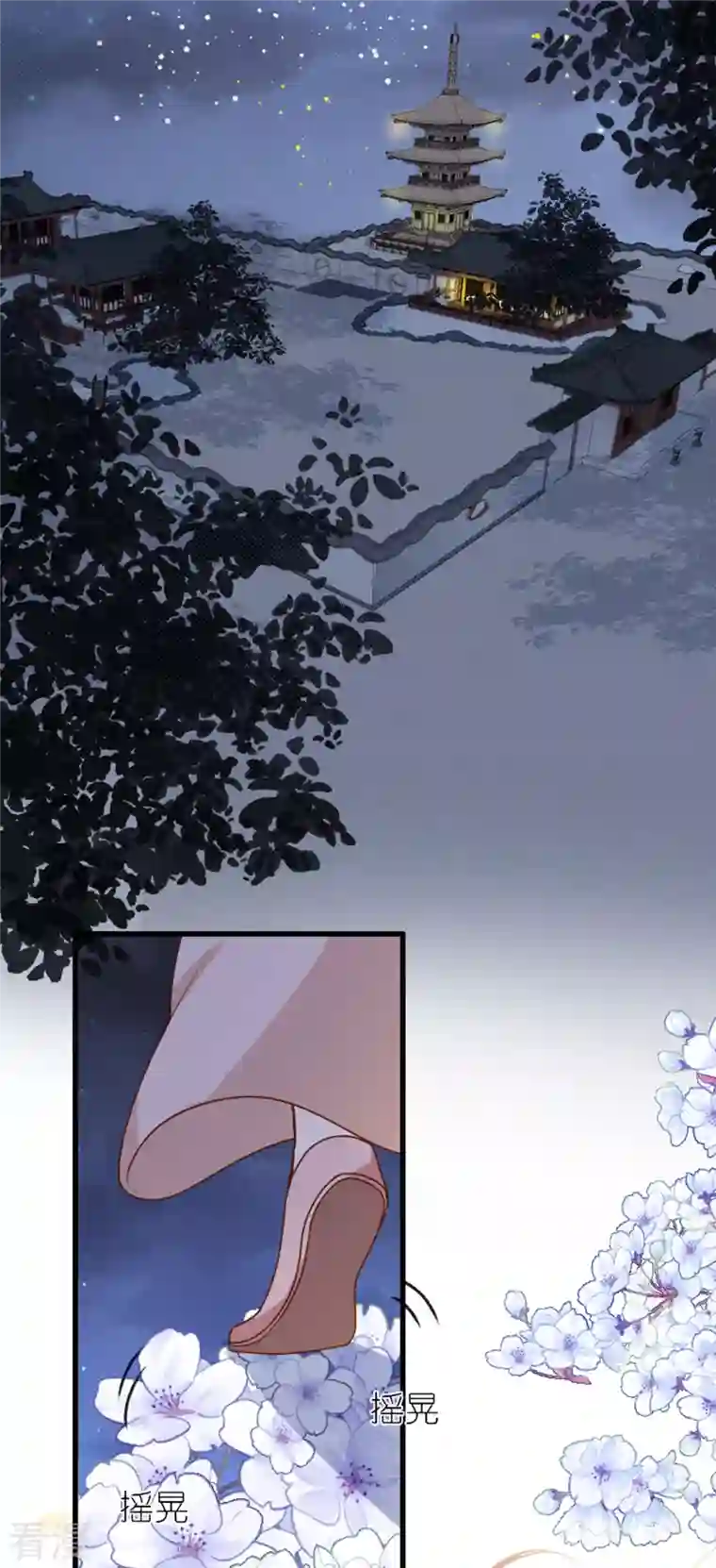 将军，本妃不承宠第18话 惊喜连连