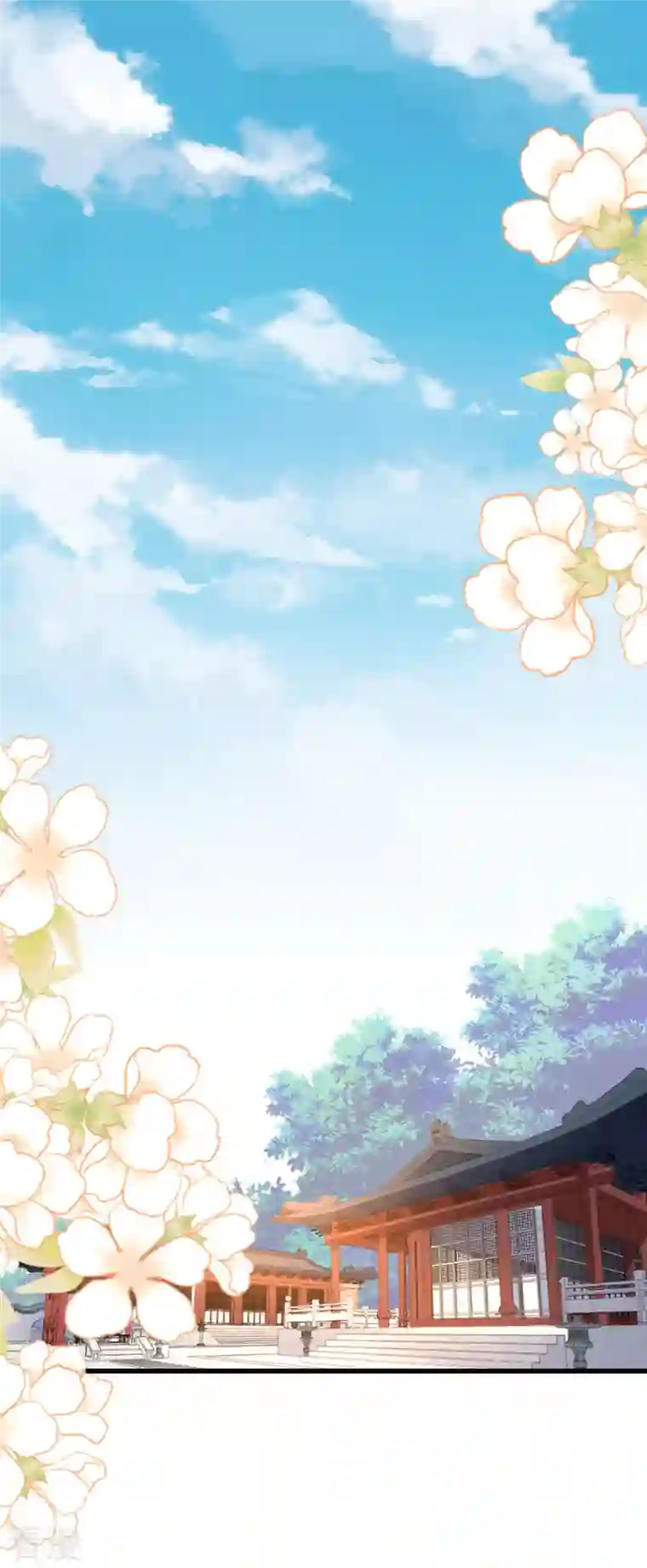 将军，本妃不承宠第18话 惊喜连连