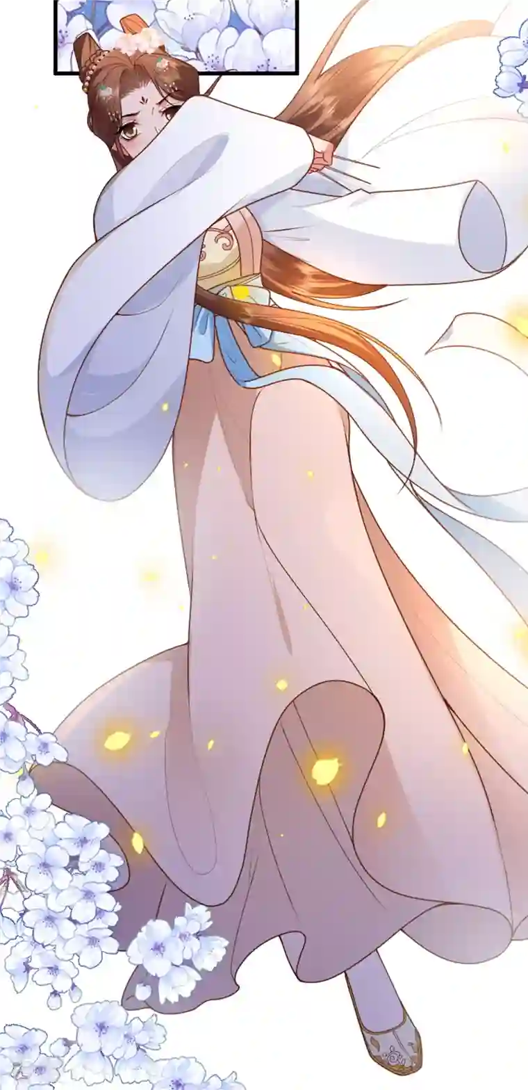 将军，本妃不承宠第18话 惊喜连连