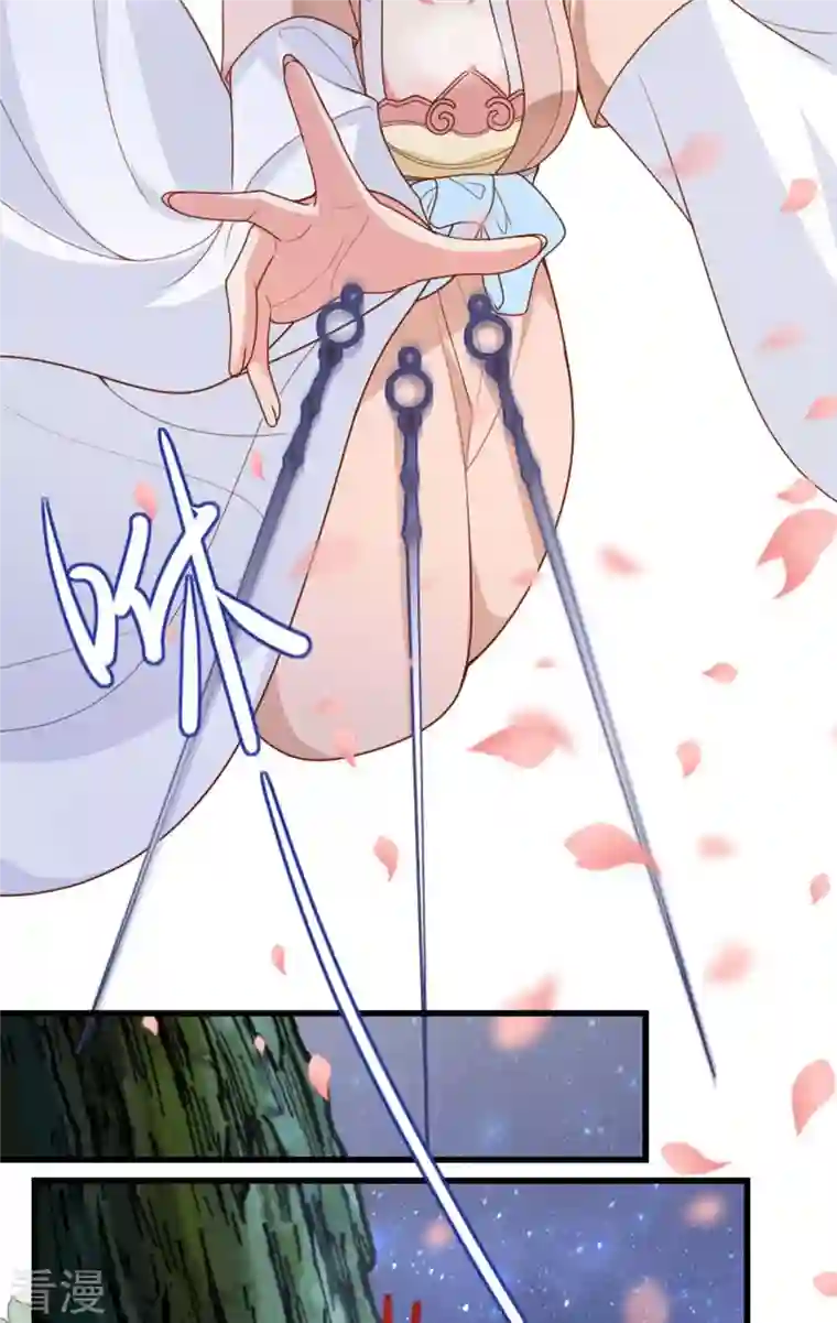 将军，本妃不承宠第18话 惊喜连连