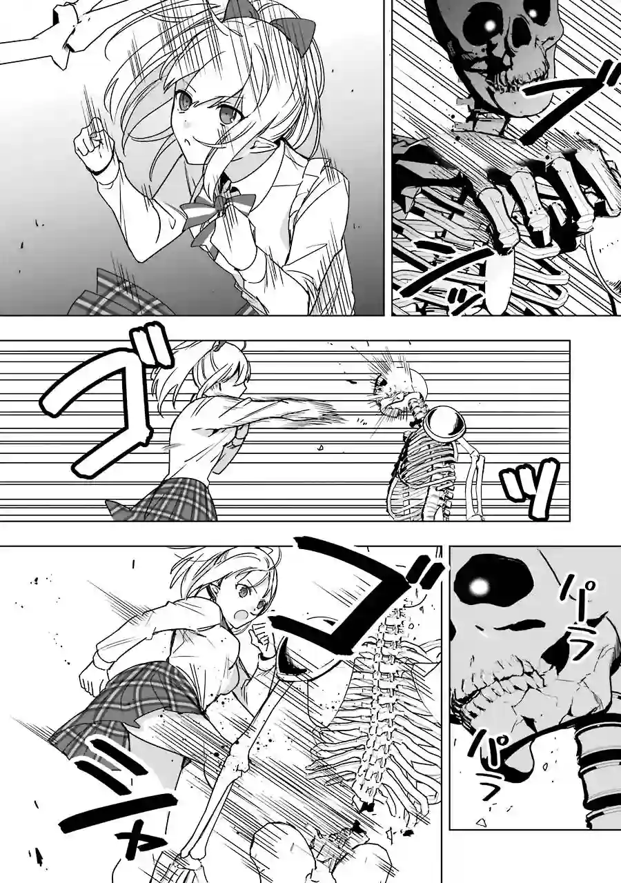 因为卑鄙无耻而被踢出了勇者小队 从此不去工作了第06话