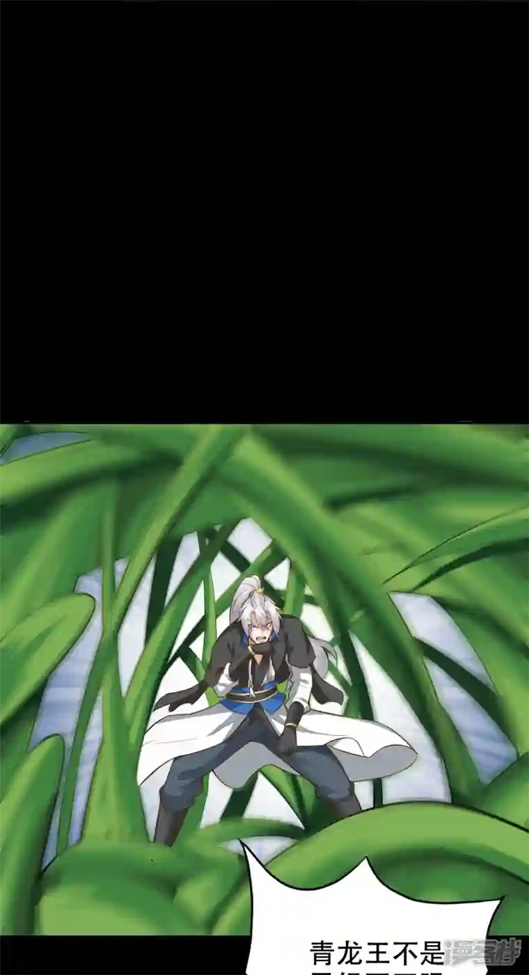 诸天纪第二季第111话