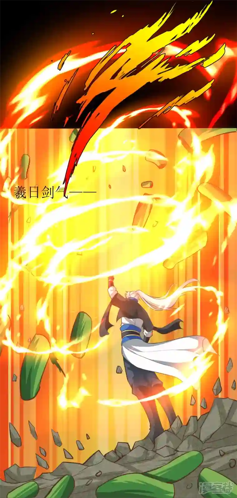 诸天纪第二季第111话
