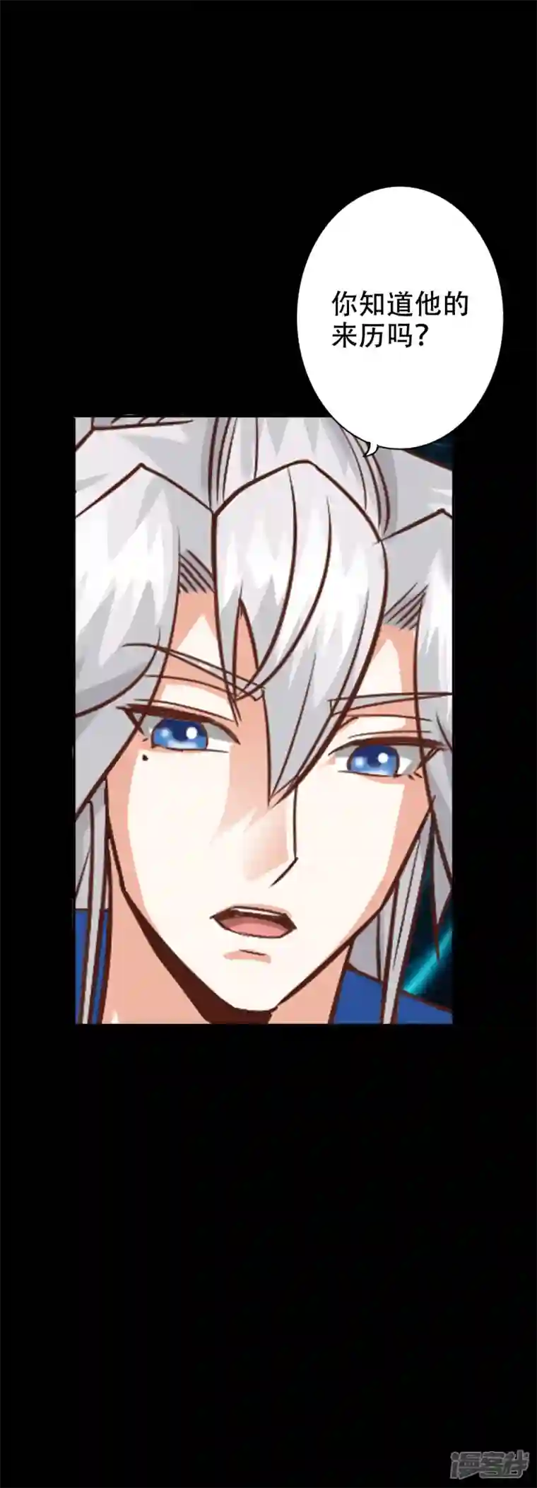 诸天纪第二季第111话