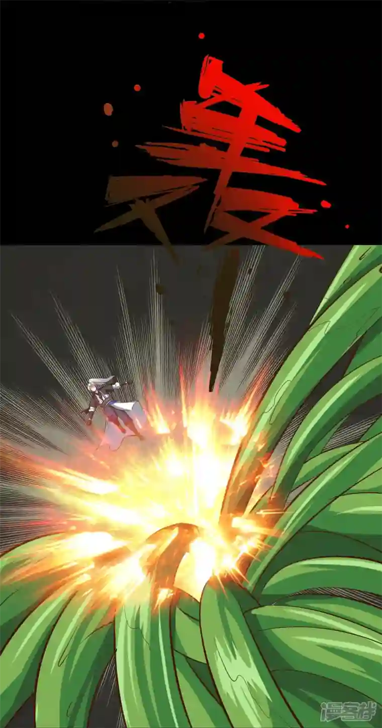 诸天纪第二季第111话