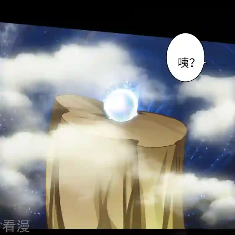 诸天纪第二季第112话