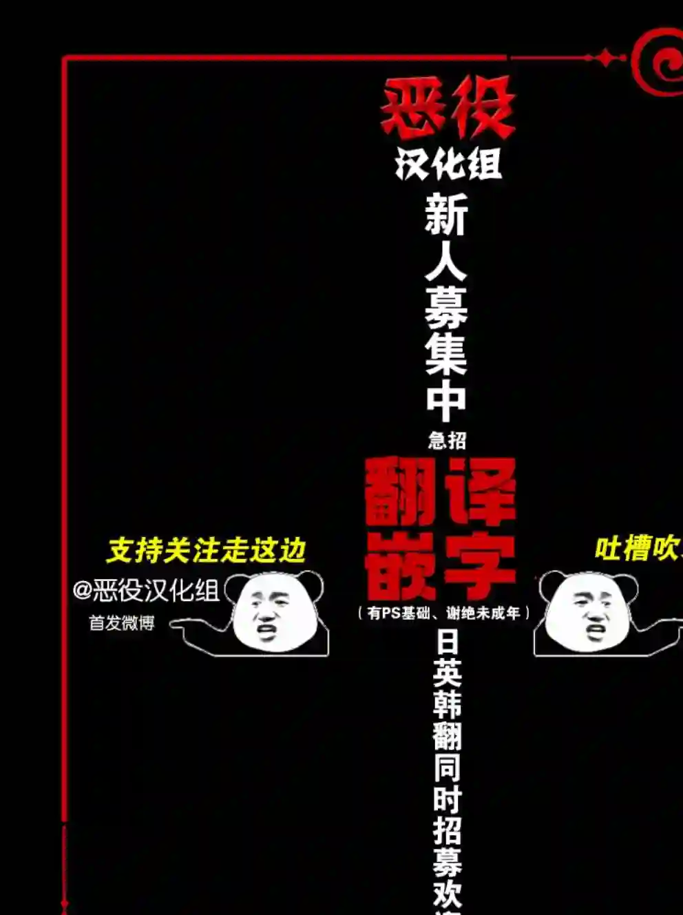 没有味觉的男人第11话