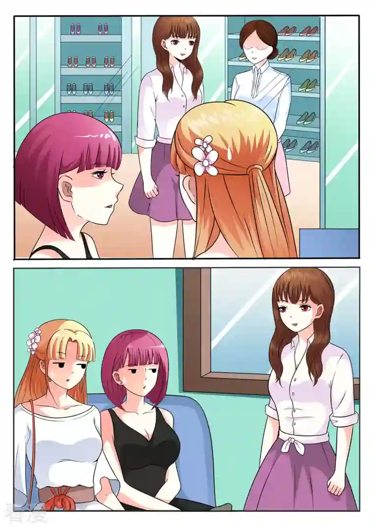 姐姐，照亮我第12话