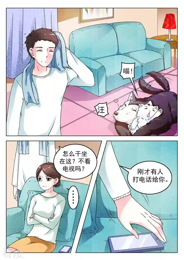 姐姐，照亮我第13话