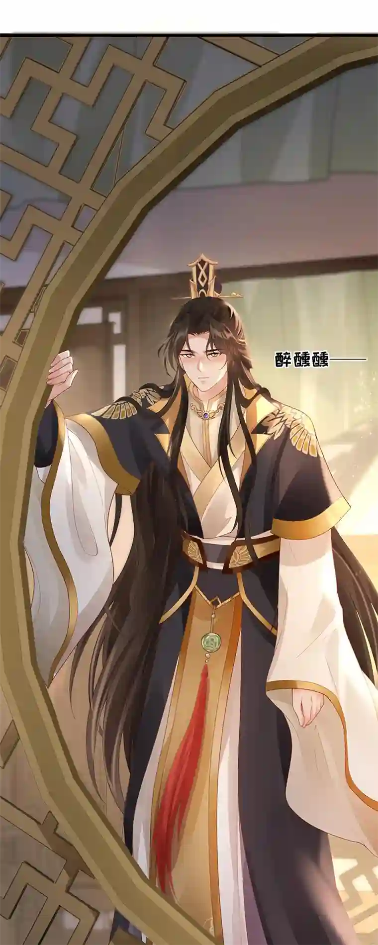 朱颜血第10话 合欢散