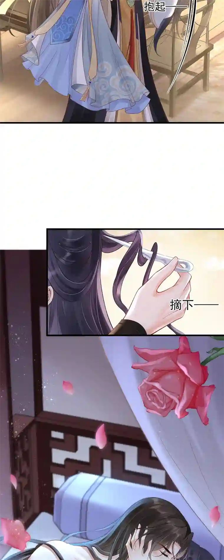 朱颜血第10话 合欢散