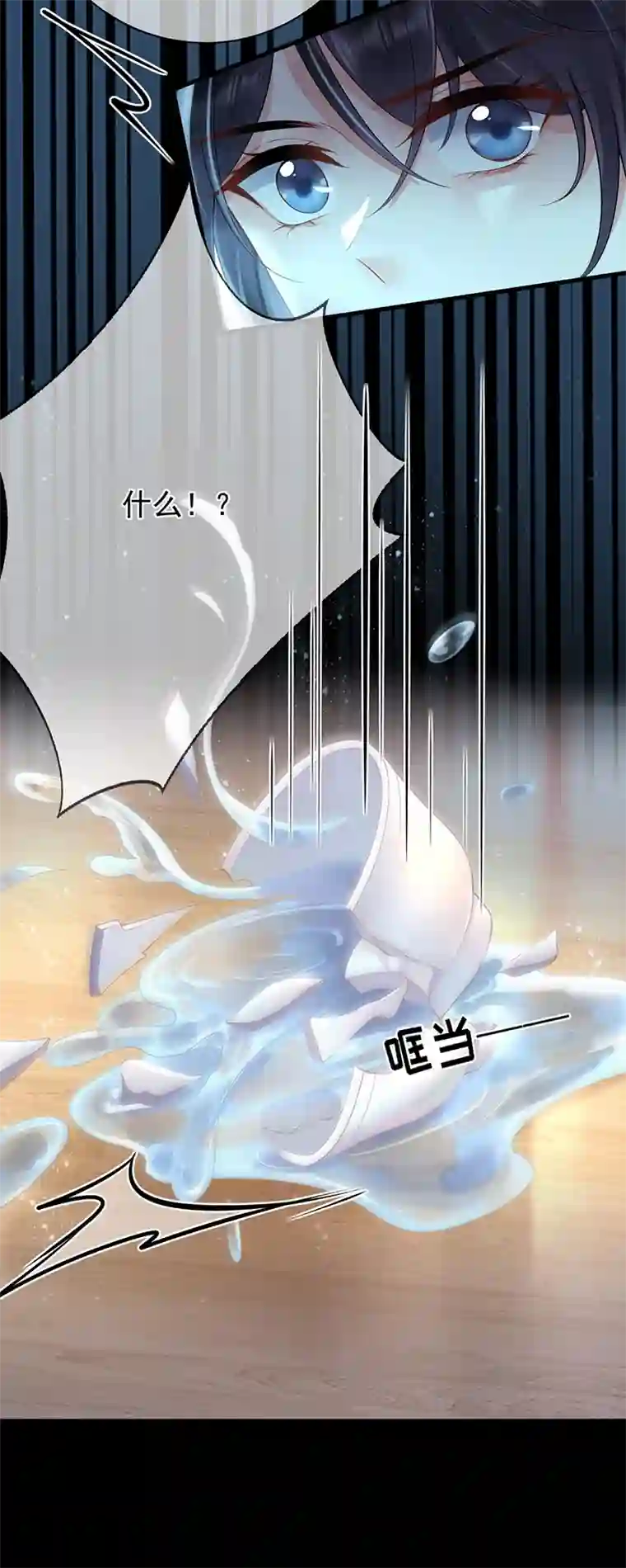 朱颜血第10话 合欢散