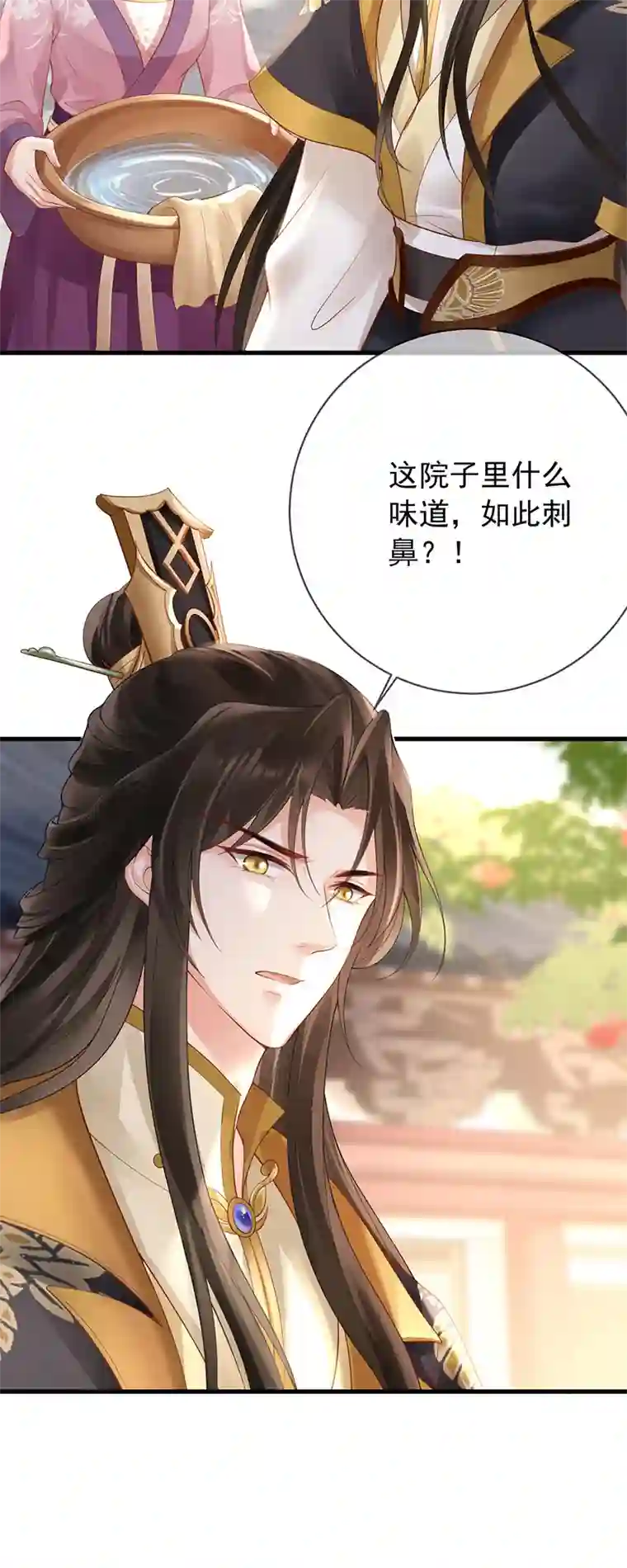 朱颜血第10话 合欢散