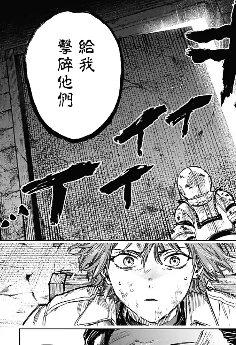 婚姻毒素第05话