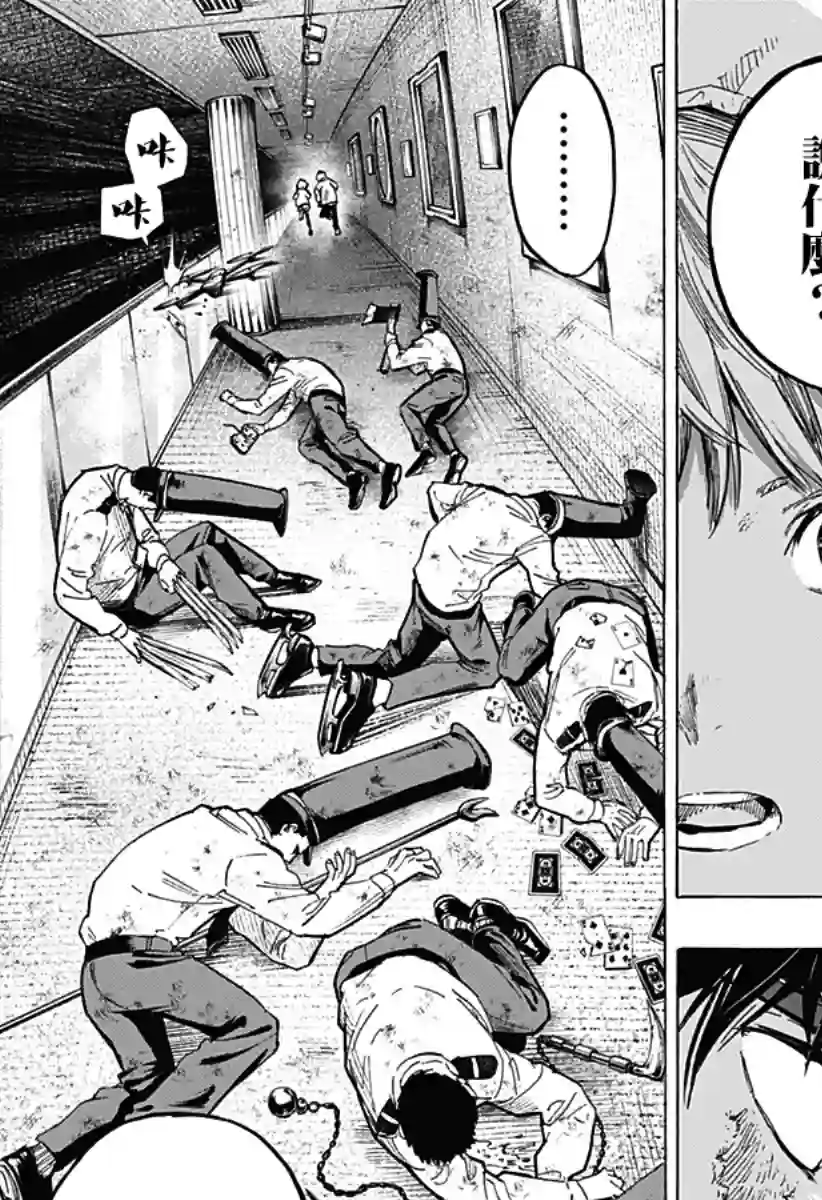 婚姻毒素第05话