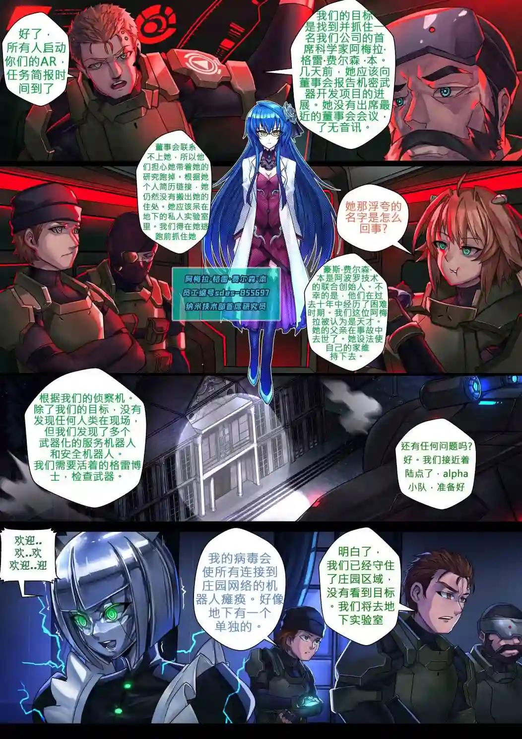ibenz009 transformation新型金属（上）