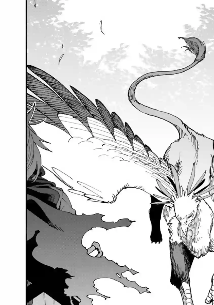 乡里别剑圣第09话