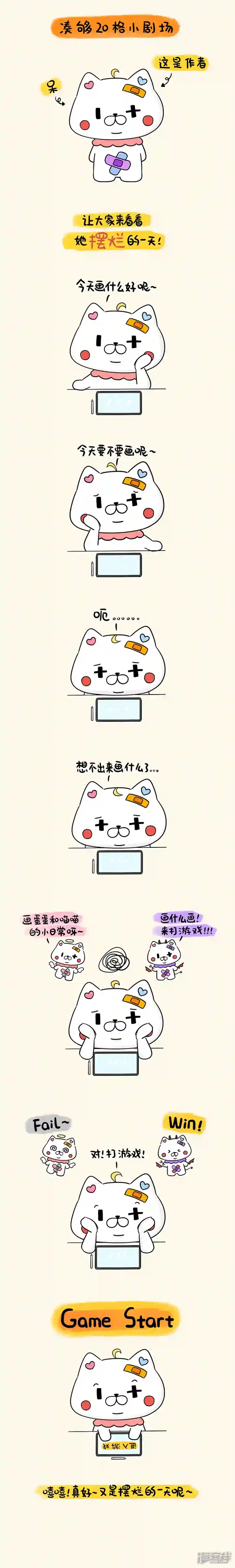 蛋蛋amp;喵喵汉堡套装喵