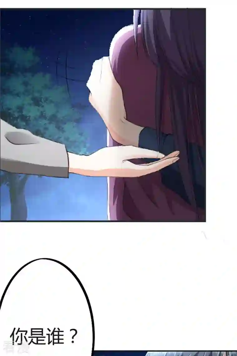 我成了团宠千金第22话