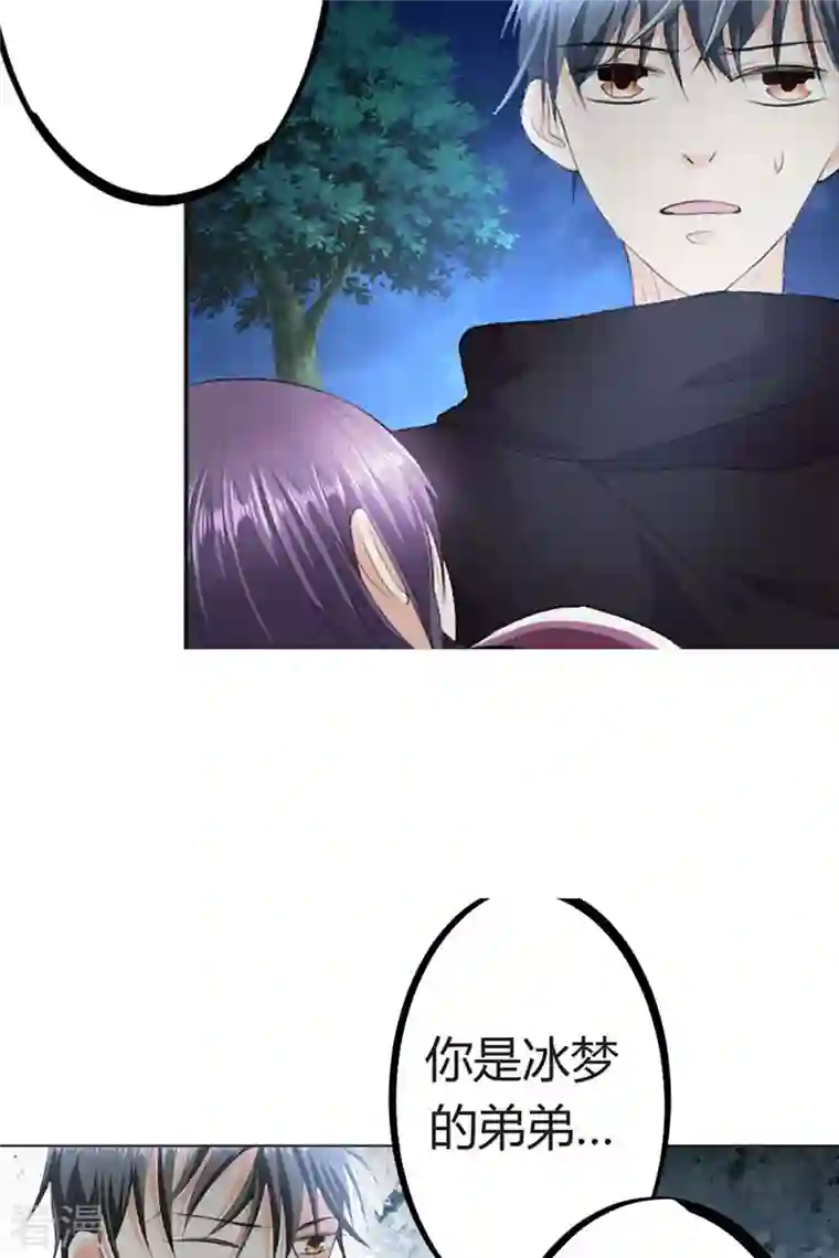 我成了团宠千金第22话