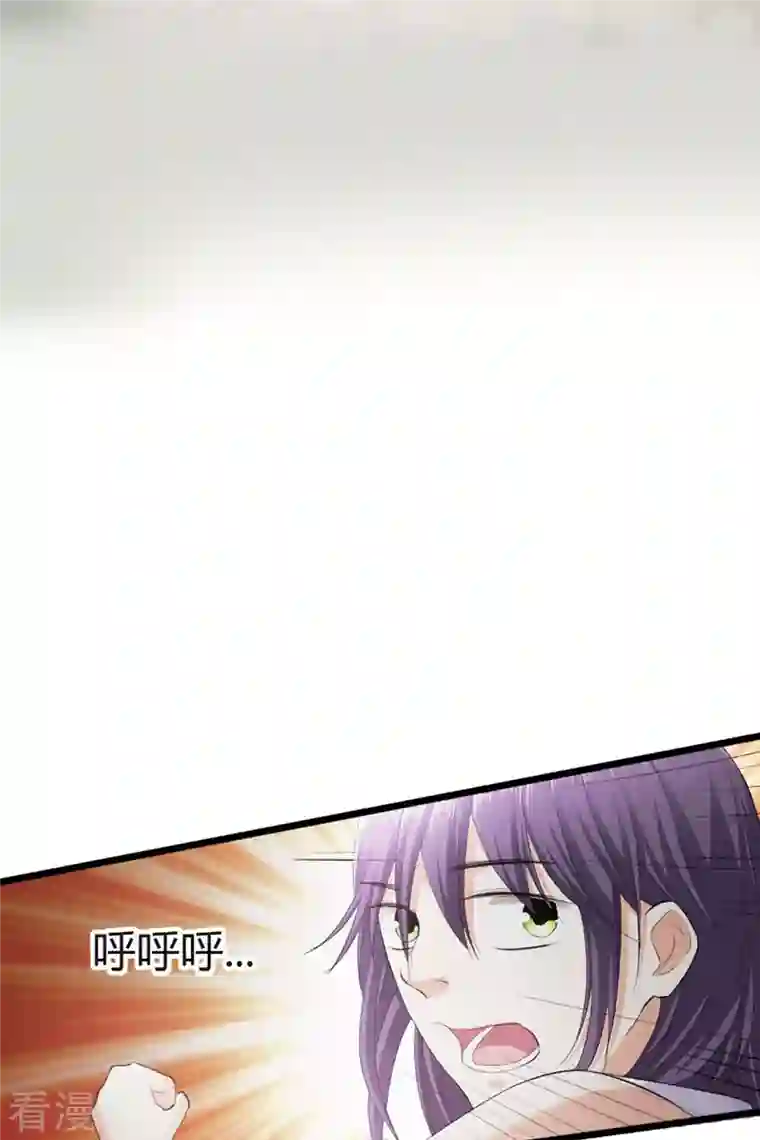 我成了团宠千金第22话