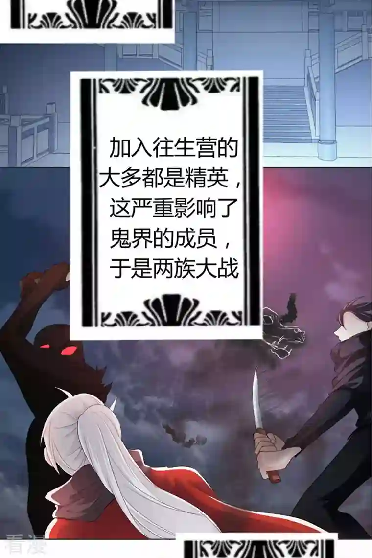我成了团宠千金第23话