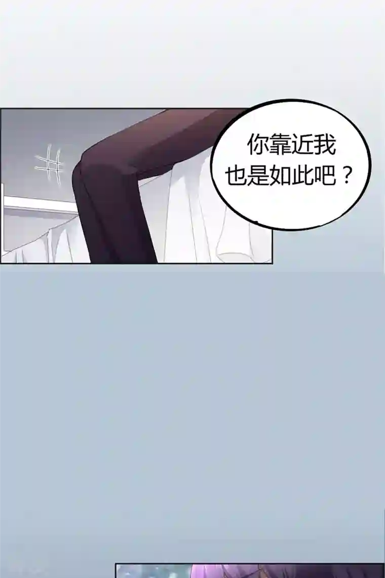 我成了团宠千金第23话