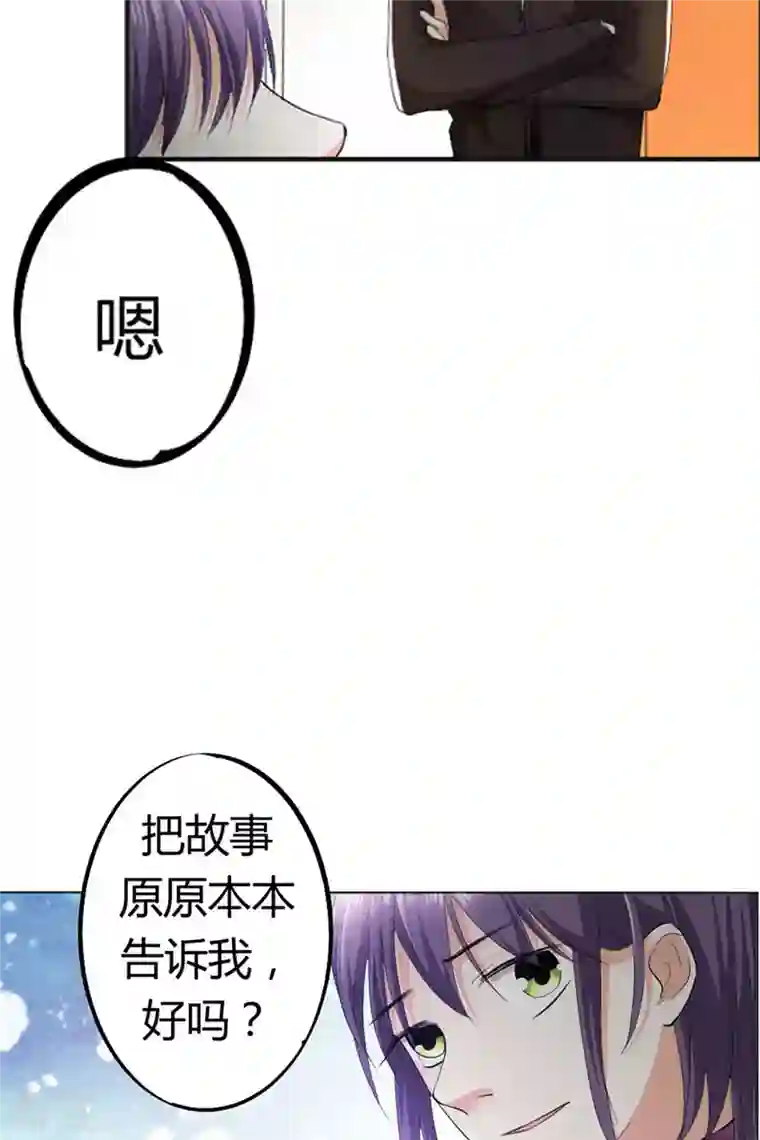 我成了团宠千金第23话