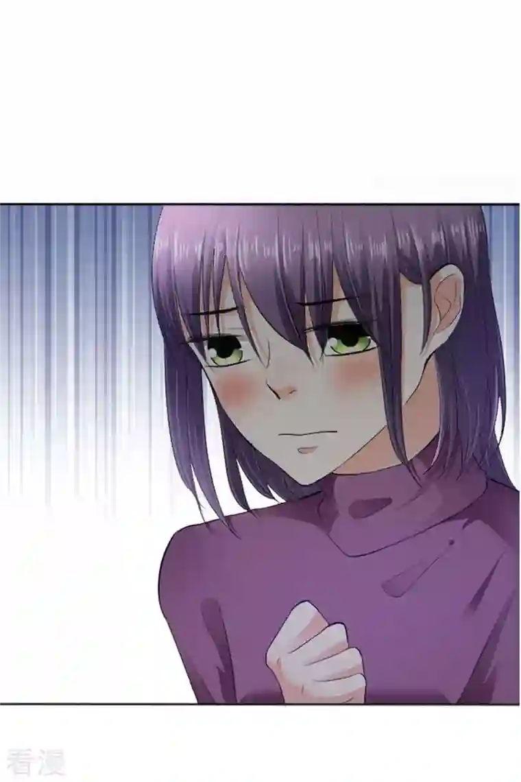 我成了团宠千金第23话