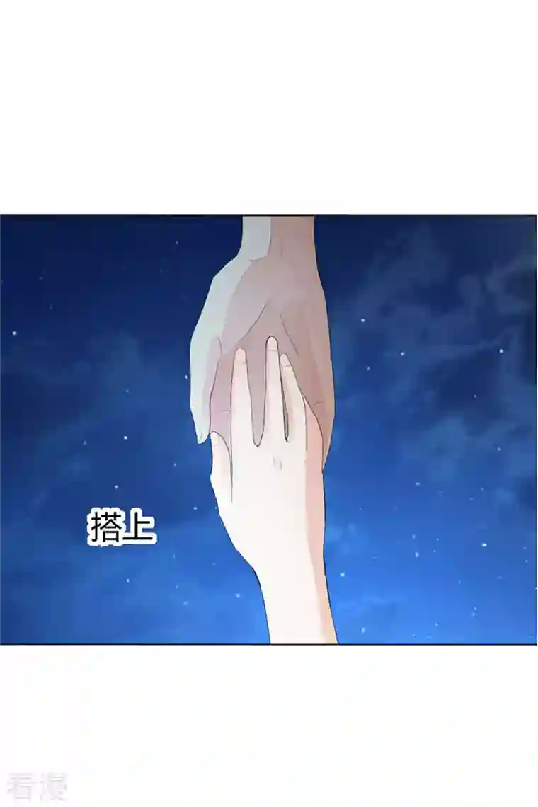 我成了团宠千金第23话