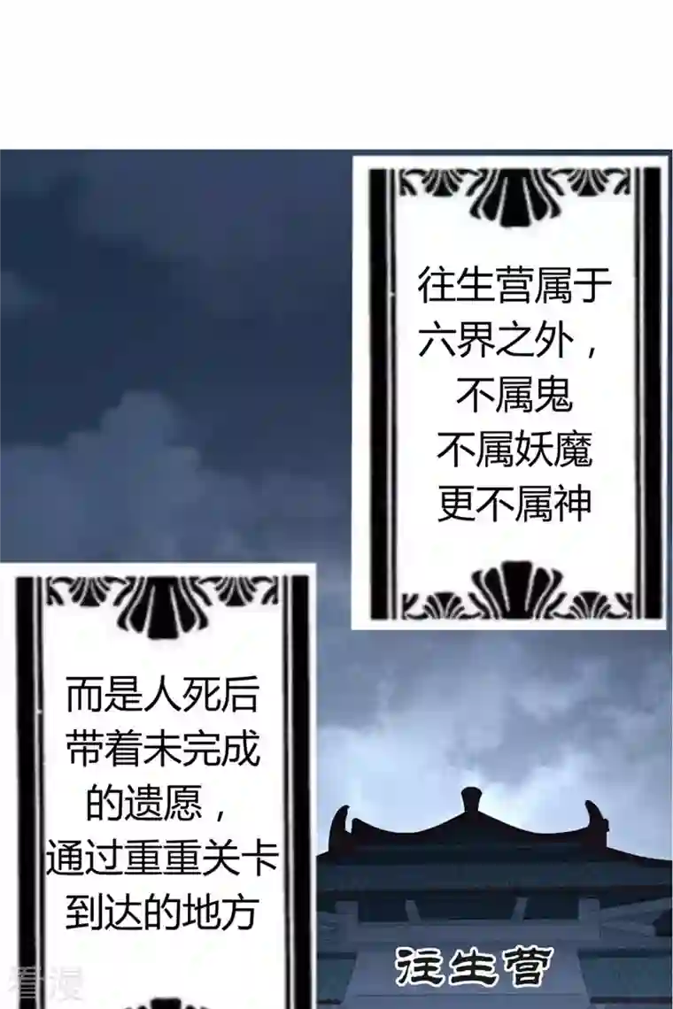 我成了团宠千金第23话