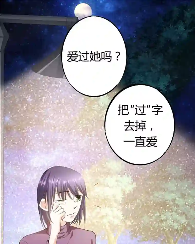 我成了团宠千金第27话