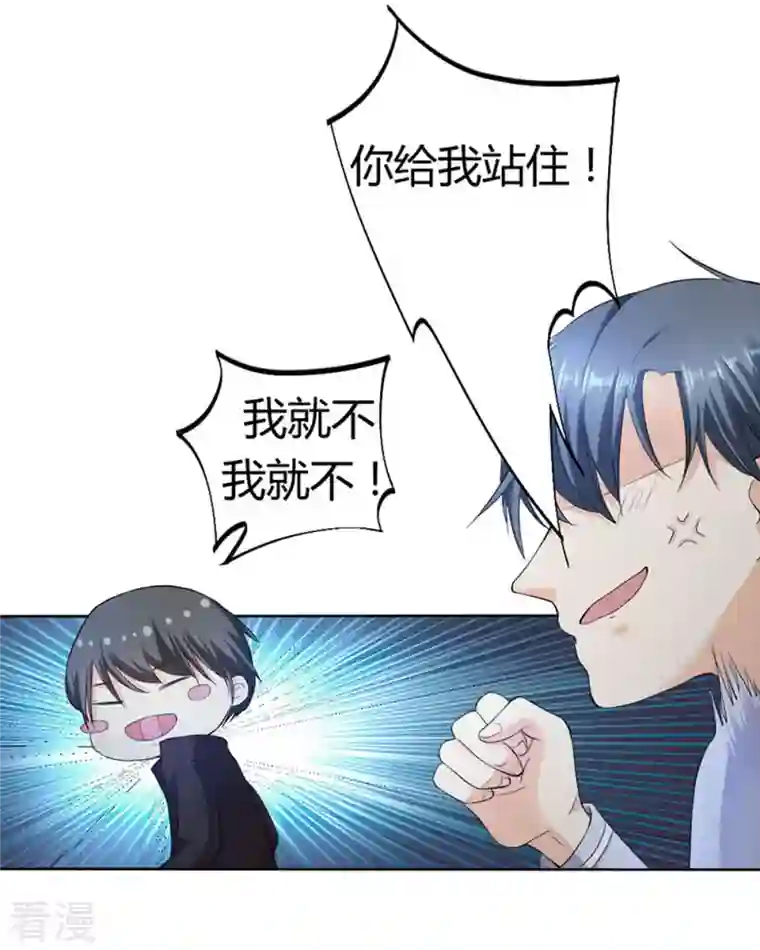 我成了团宠千金第27话