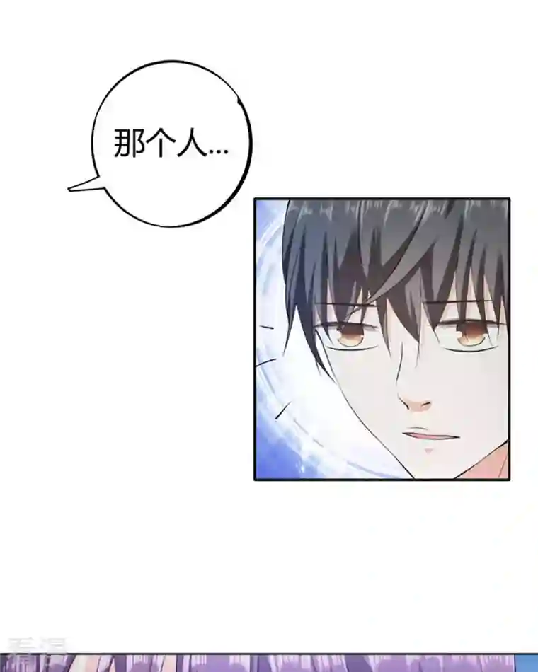 我成了团宠千金第27话
