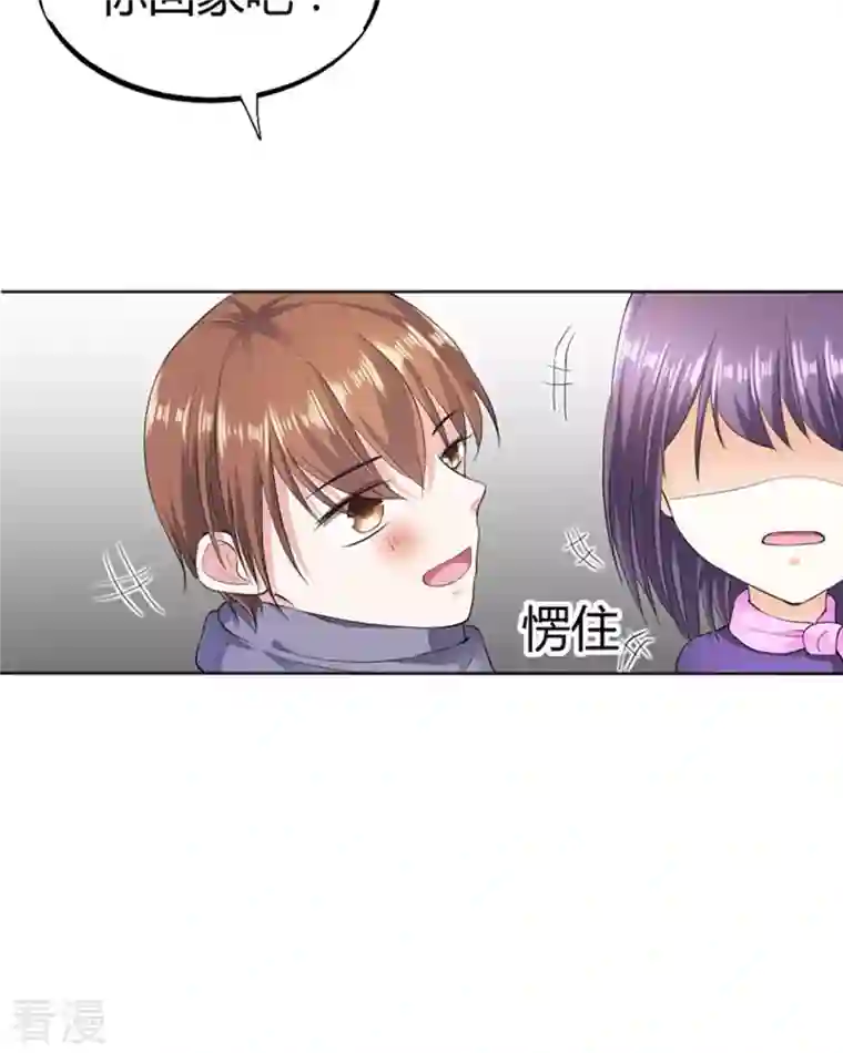 我成了团宠千金第28话