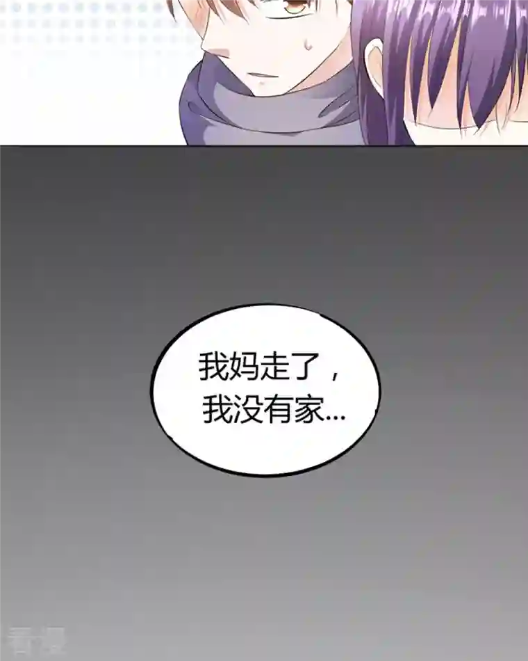 我成了团宠千金第28话