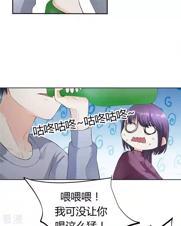 我成了团宠千金第28话