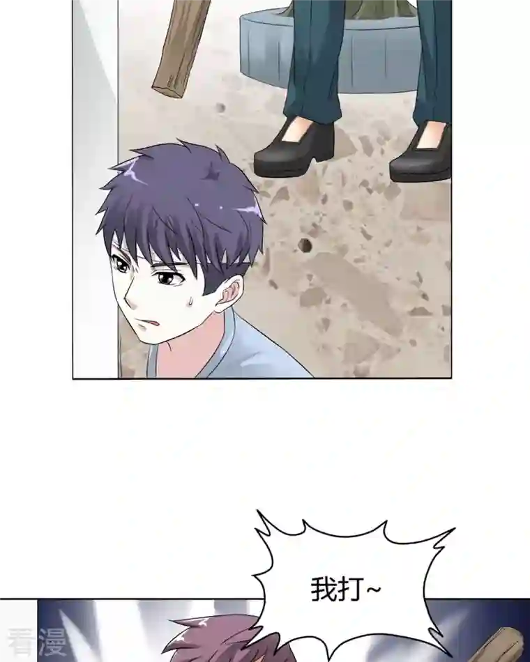 我才不要拒绝陆先生第34话