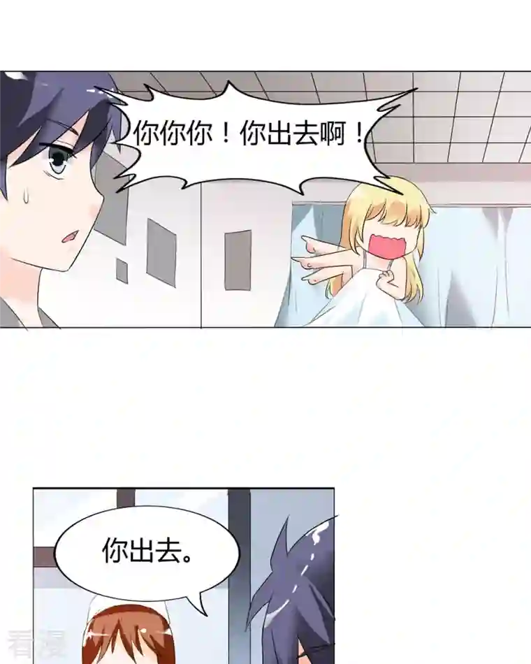 我才不要拒绝陆先生第35话