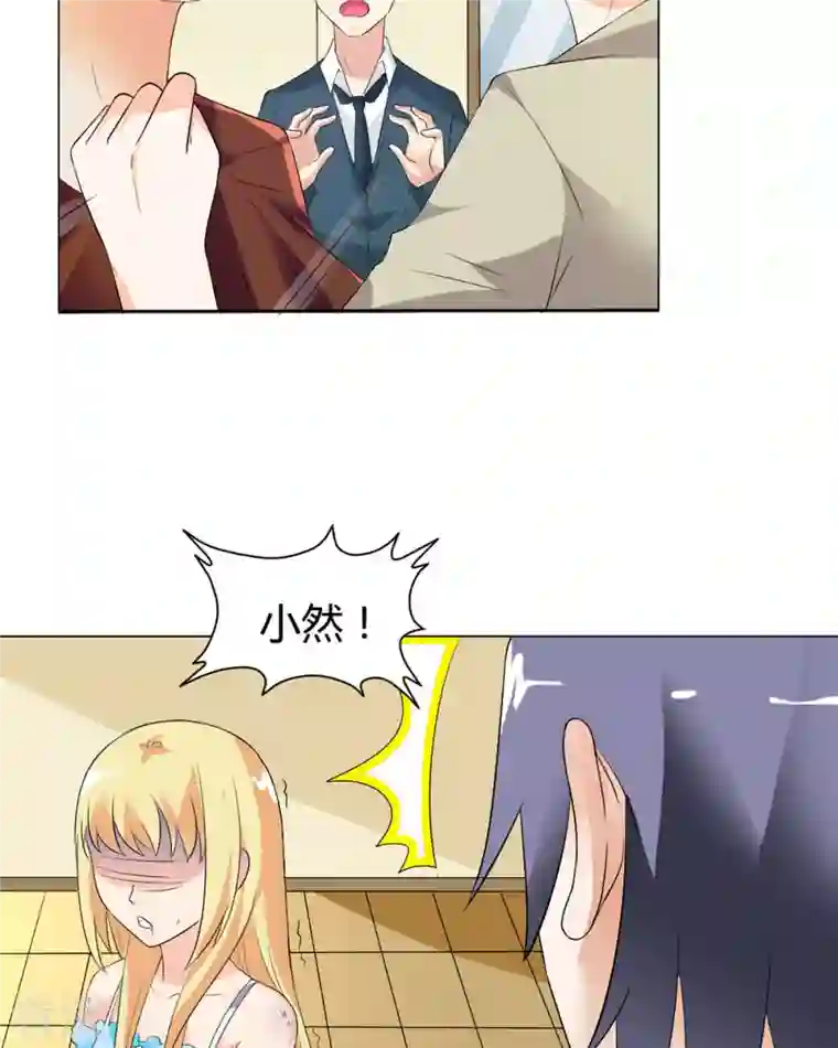 我才不要拒绝陆先生第35话