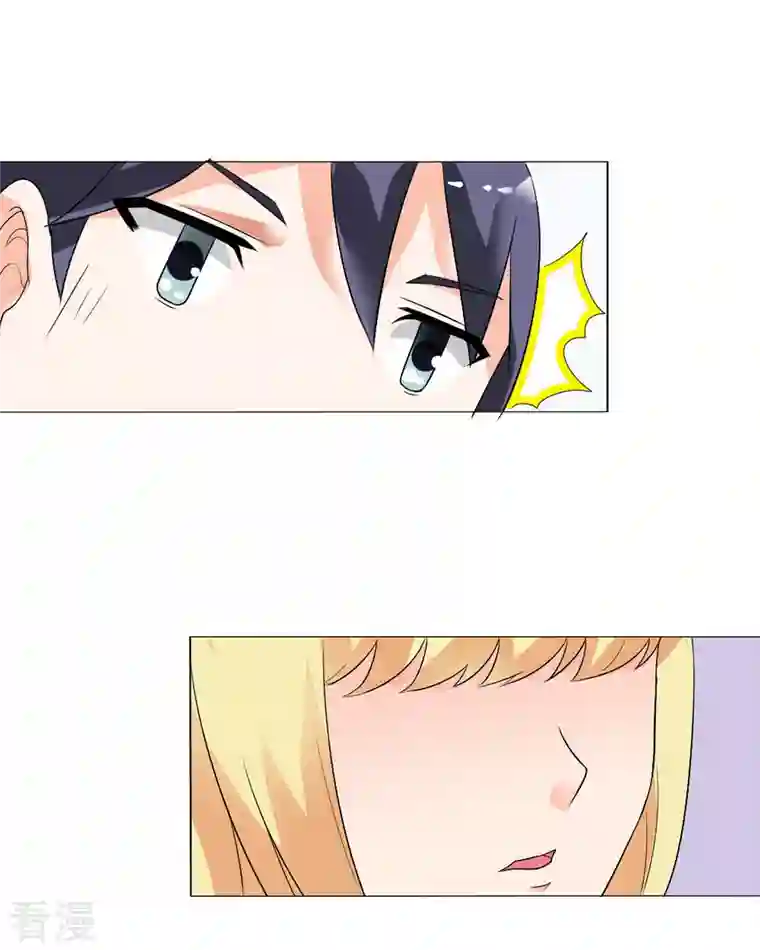 我才不要拒绝陆先生第35话