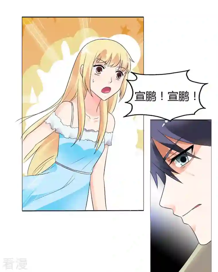 我才不要拒绝陆先生第36话