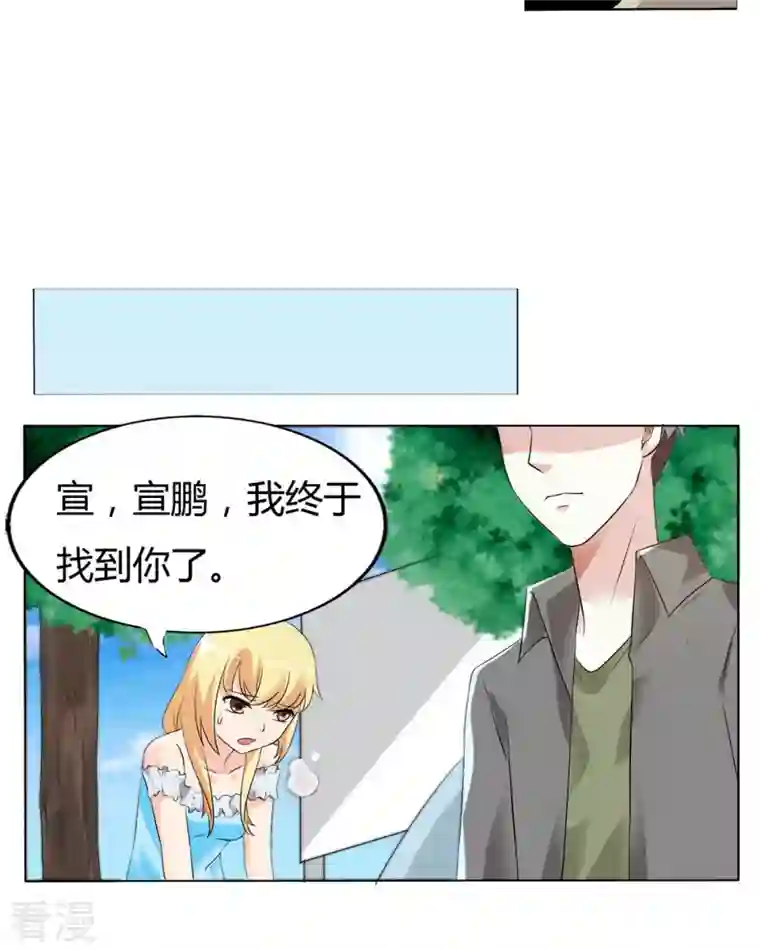 我才不要拒绝陆先生第36话