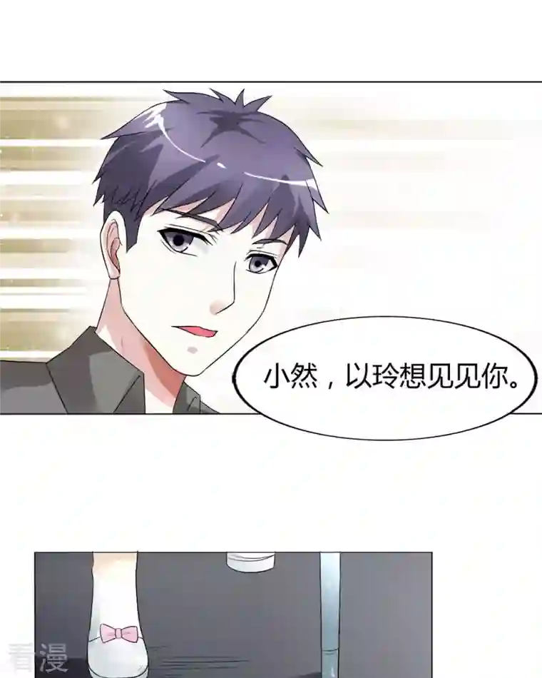 我才不要拒绝陆先生第36话