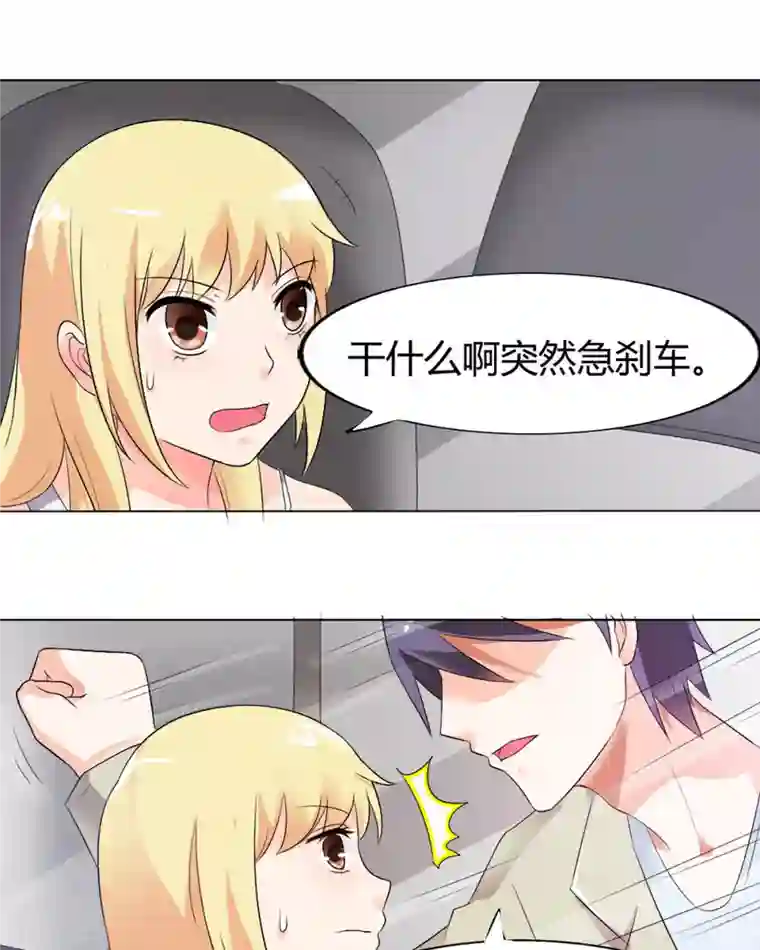 我才不要拒绝陆先生第36话