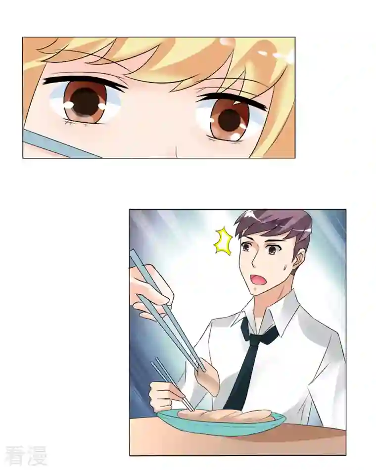 我才不要拒绝陆先生第38话