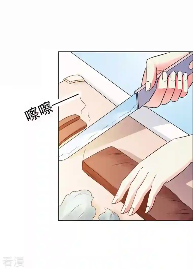 又被男神撩第37话