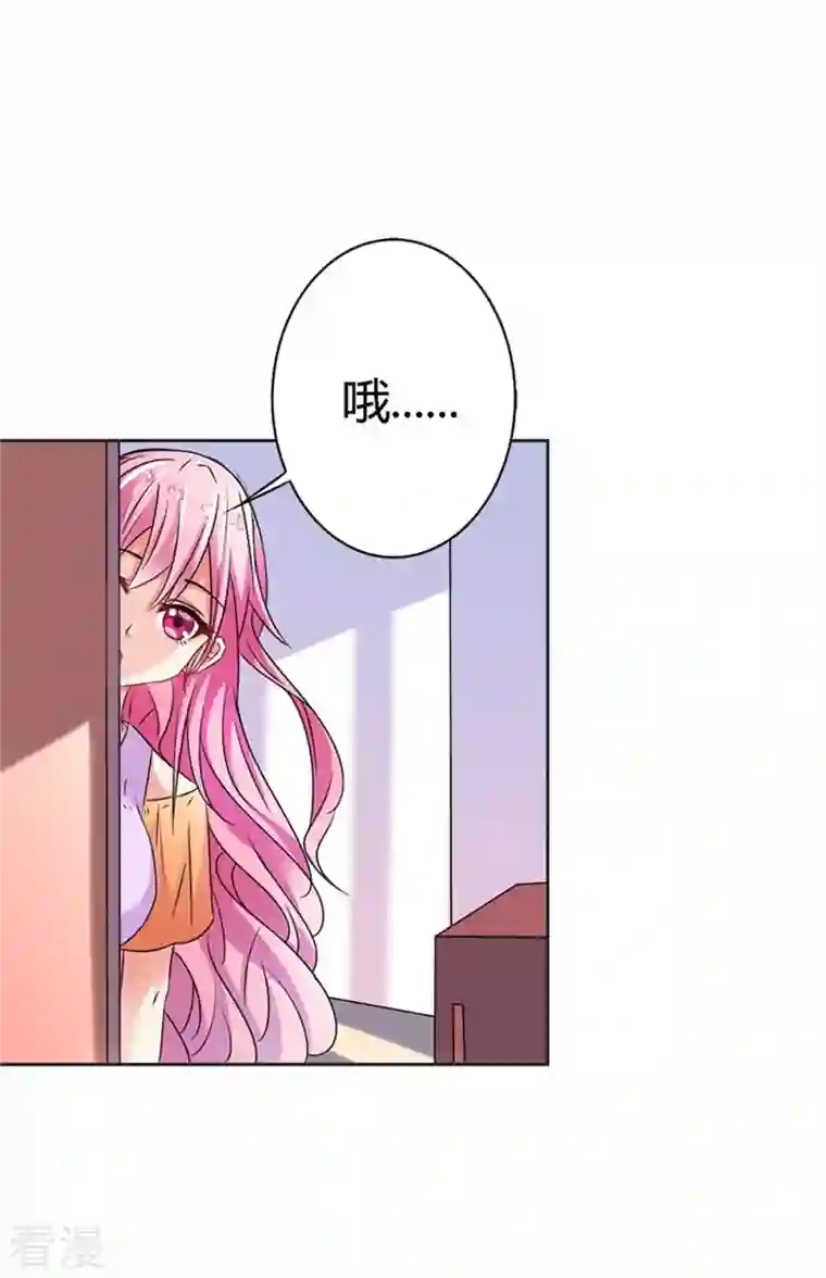 又被男神撩第37话