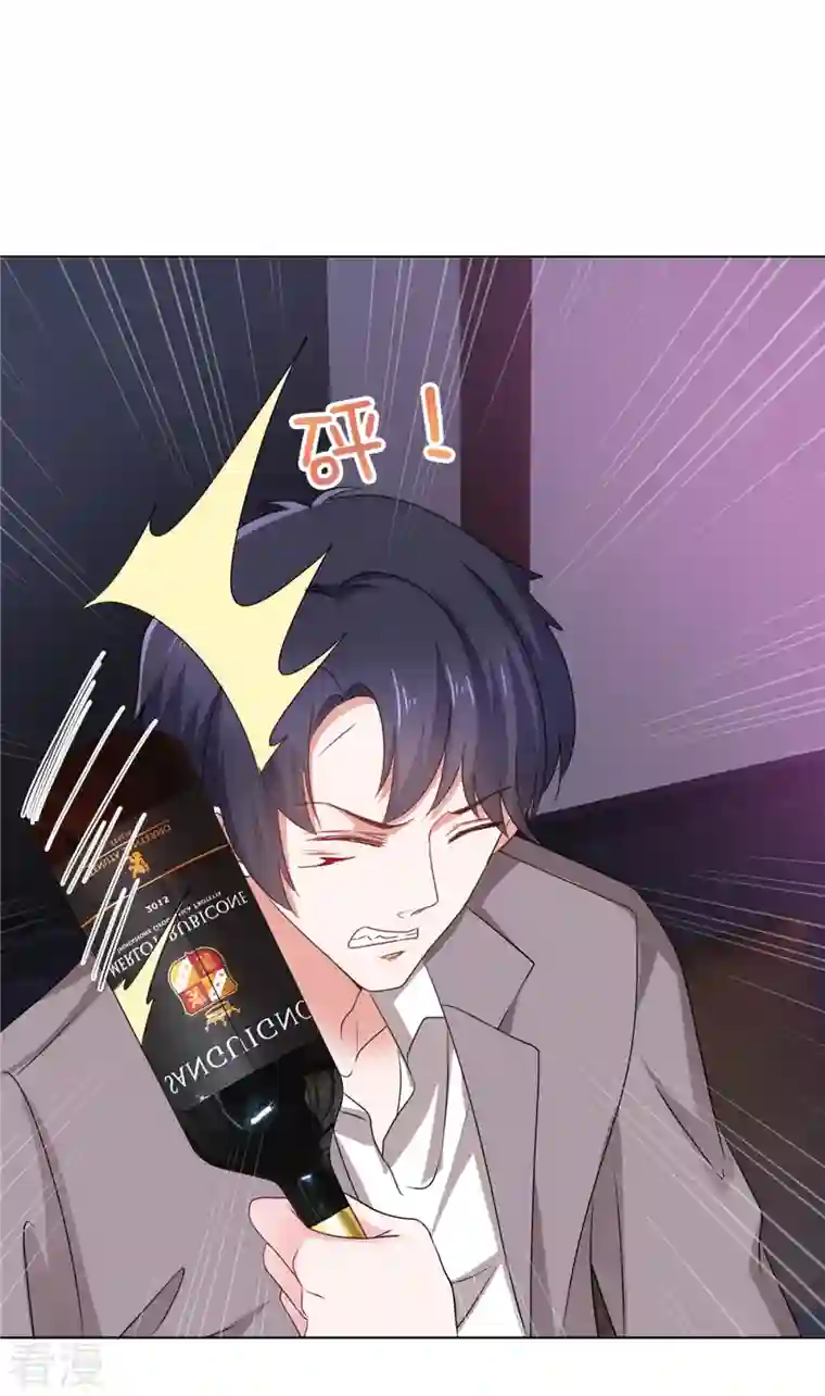 情定娇妻：封爷宠妻成瘾第1话 娇妻送上车