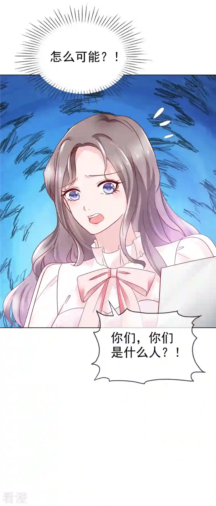 情定娇妻：封爷宠妻成瘾第1话 娇妻送上车